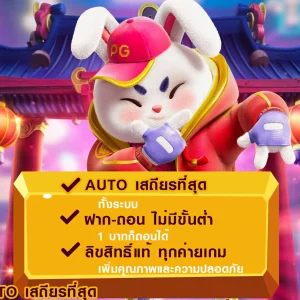 abbet เว็บตรง